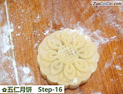 五仁月饼做法第十六步骤