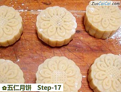五仁月饼做法第十七步骤