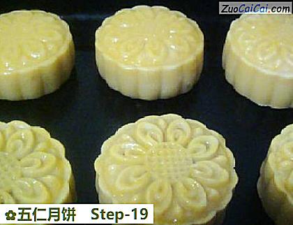 五仁月饼做法第十九步骤