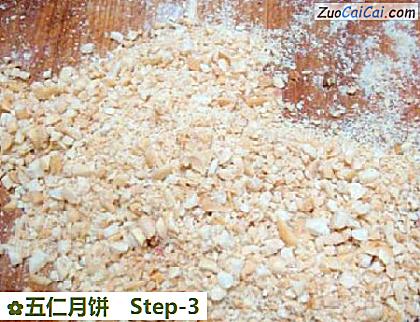 五仁月饼做法第三步骤