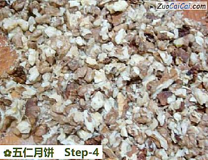 五仁月饼做法第四步骤
