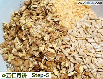 五仁月饼做法第五步骤