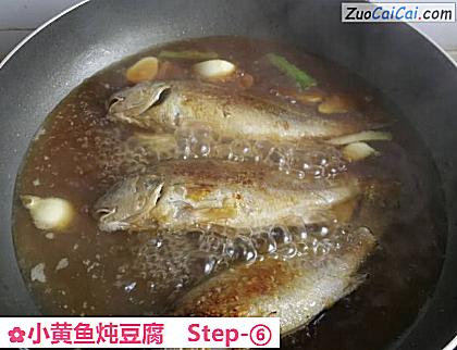 小黄鱼炖豆腐做法第六步骤