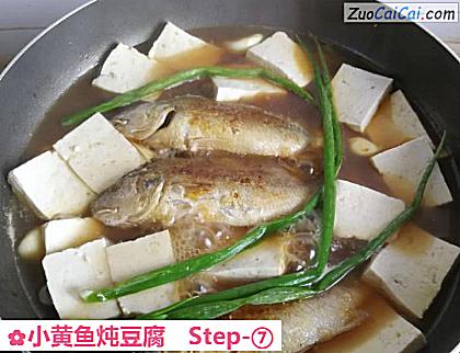 小黄鱼炖豆腐做法第七步骤