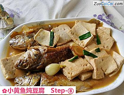 小黄鱼炖豆腐做法第八步骤