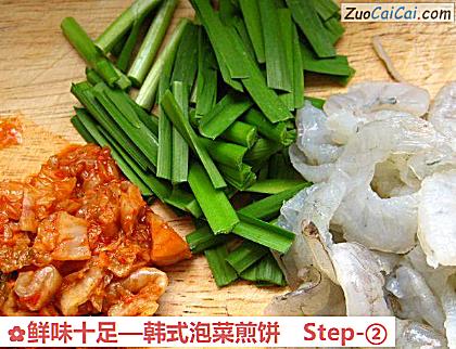 韩式泡菜煎饼做法第二步骤