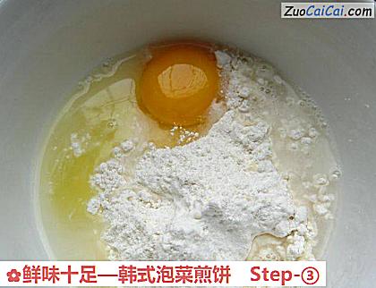 韩式泡菜煎饼做法第三步骤