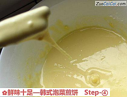 韩式泡菜煎饼做法第四步骤