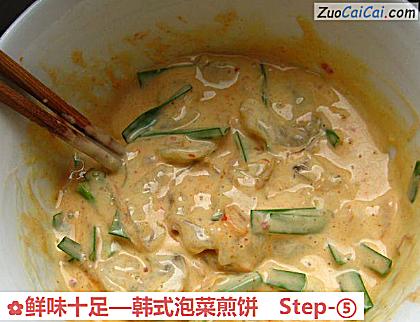 韩式泡菜煎饼做法第五步骤