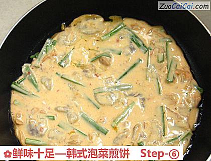 韩式泡菜煎饼做法第六步骤