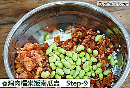 鸡肉糯米饭南瓜盅做法第九步骤