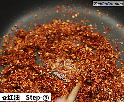 红油做法第三步骤