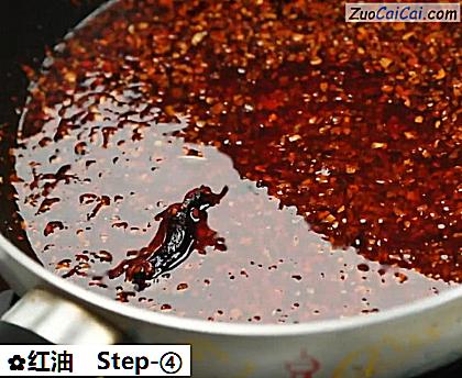 红油做法第四步骤