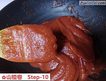 山楂卷做法第十步骤