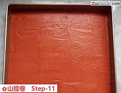 山楂卷做法第十一步骤