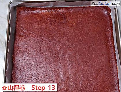 山楂卷做法第十三步骤