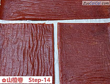 山楂卷做法第十四步骤