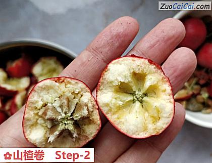 山楂卷做法第二步骤