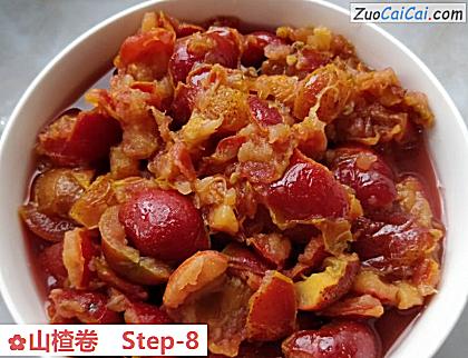 山楂卷做法第八步骤