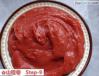 山楂卷做法第九步骤