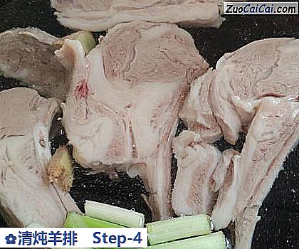 清炖羊排做法第四步骤