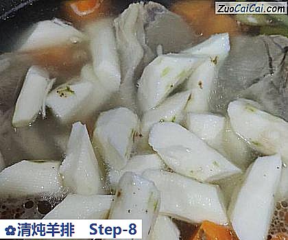 清炖羊排做法第八步骤