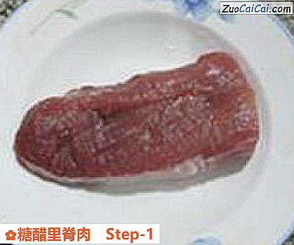 糖醋里脊肉做法第一步骤