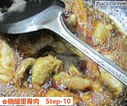 糖醋里脊肉做法第十步骤