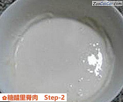 糖醋里脊肉做法第二步骤