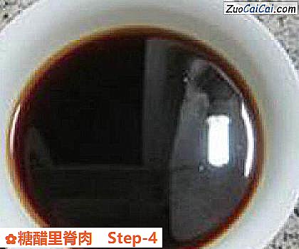 糖醋里脊肉做法第四步骤