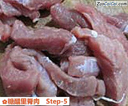 糖醋里脊肉做法第五步骤