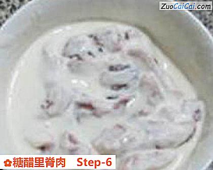 糖醋里脊肉做法第六步骤