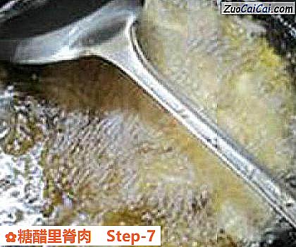 糖醋里脊肉做法第七步骤