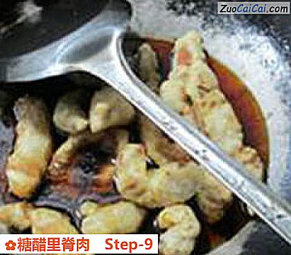 糖醋里脊肉做法第九步骤