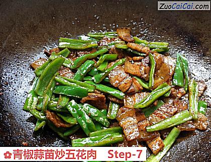 青椒蒜苗炒五花肉做法第七步骤