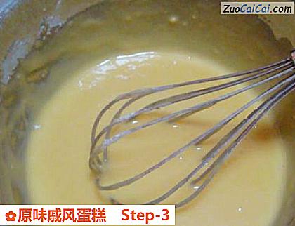 原味戚风蛋糕做法第三步骤