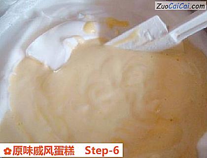 原味戚风蛋糕做法第六步骤