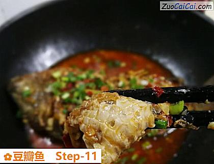 豆瓣鱼成品图1