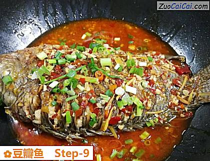 豆瓣鱼做法第九步骤