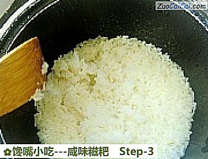 馋嘴小吃-咸味糍粑做法第三步骤