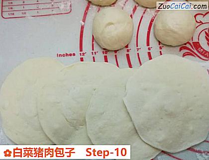白菜猪肉包子做法第十步骤