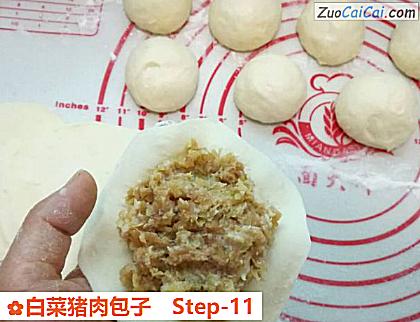 白菜猪肉包子做法第十一步骤