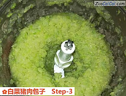 白菜猪肉包子做法第三步骤