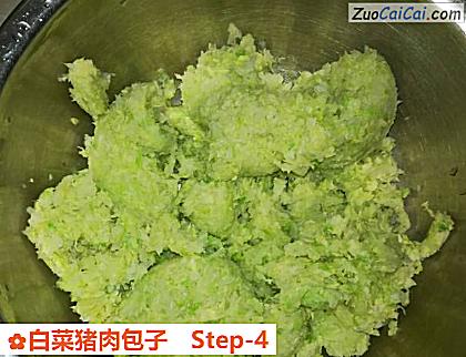 白菜猪肉包子做法第四步骤
