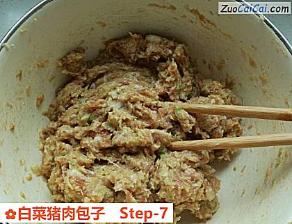 白菜猪肉包子做法第七步骤
