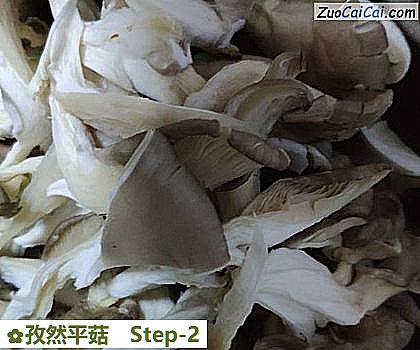 孜然平菇做法第二步骤