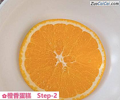 橙香蛋糕做法第二步骤