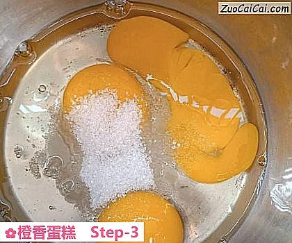 橙香蛋糕做法第三步骤