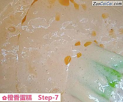 橙香蛋糕做法第七步骤