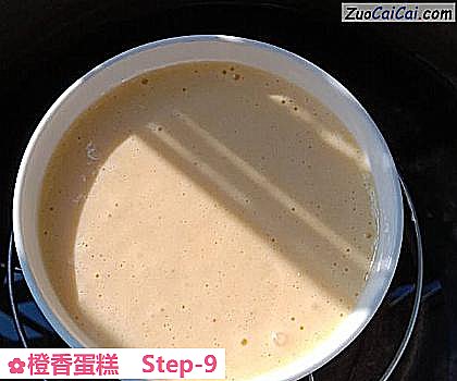 橙香蛋糕做法第九步骤